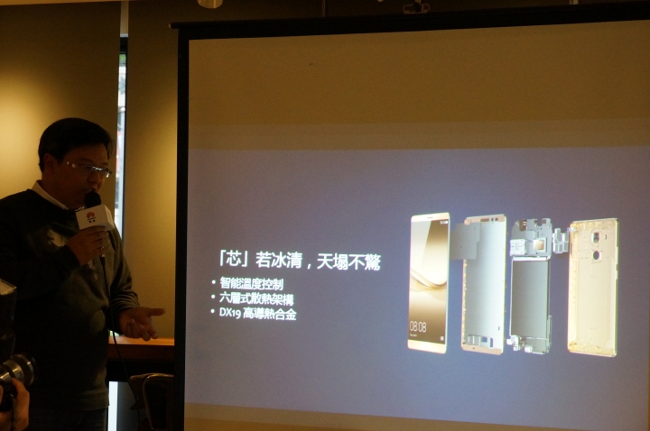 【體驗分享】 HUAWEI Mate 8 ~ 引領時尚風潮 商務旗艦揚帆起航 拓展你的新視界