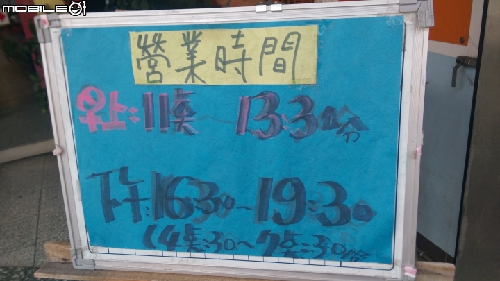 潮州父愛牛肉麵品嘗遊