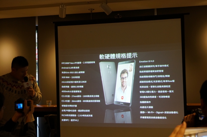 【體驗分享】 HUAWEI Mate 8 ~ 引領時尚風潮 商務旗艦揚帆起航 拓展你的新視界