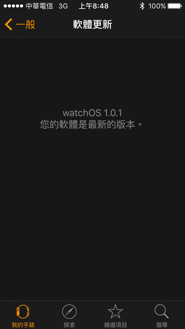 [疑難問題]請問一下各位大大們(已解決)