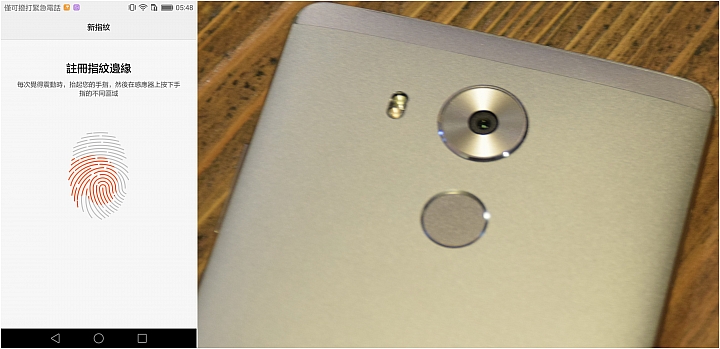 冰芯低耗 金屬工藝 超高屏佔 華為 HUAWEI MATE 8 花粉超值體驗