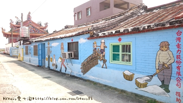■高雄■永安，古樸童趣【鹽田彩繪村】輕旅行。