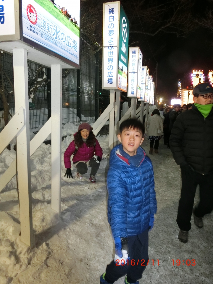2016.2.10~11北海道自由行(沖繩轉機)起程及第一天