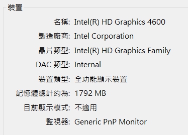 ASUS X550J 啥都滿順的 就是autocad會稍微卡卡