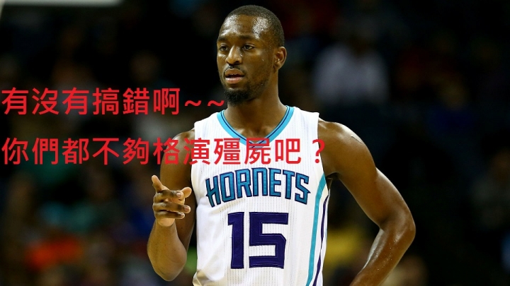 【Zombie】殭屍版NBA球星大集合