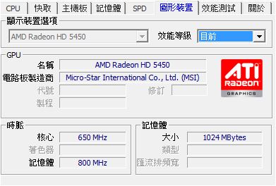 詢問是否可升級舊電腦