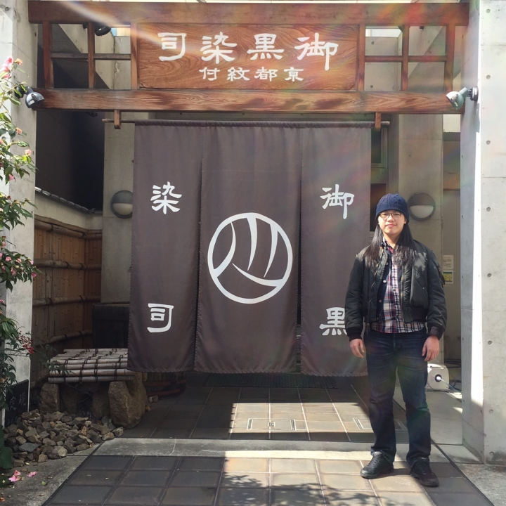 [開箱+遊記] 京阪牛圈巡禮之藍著堂奇緣 Samurai x Aikidou ASJ711vx-16oz