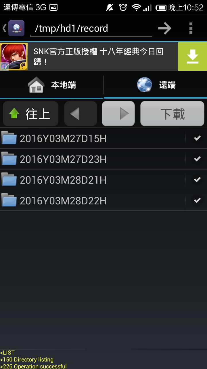小蟻夜視台灣版用電腦網頁瀏覽視頻,以及ftp下載到電腦1.8.5.1L版本試成功的