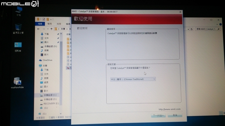 老舊筆電使用win10  hp cq42 i5 420m  顯示 amd hd 545v