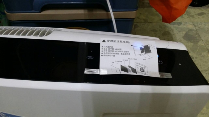 尚朋堂 SA-2258DC 使用2個禮拜心得