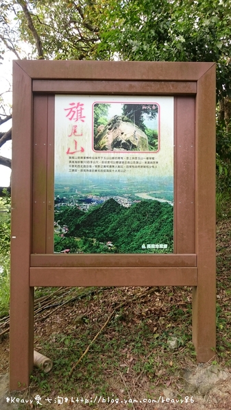 ■高雄■旗山，登【旗尾山】觀綿延不絕的稜線之美。