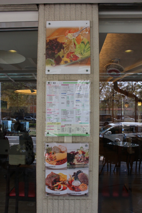 台南北區早午餐-日光‧緩緩 沙拉、鬆餅與排餐拼盤等無毒早午餐