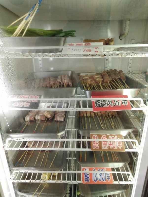 食在台北巷弄@火鍋篇.巴郎子新疆羊肉爐x燒烤