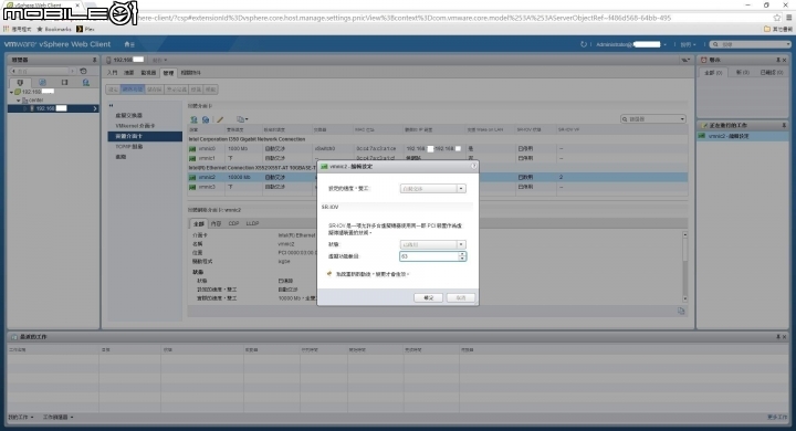 Home Lab All in one VM NAS 之硬體建置基礎篇