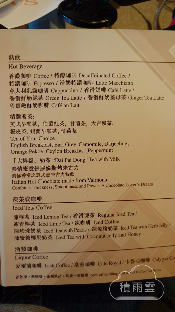 [澳門] Angela's Cafe~澳門博物館裡的隱藏版店家