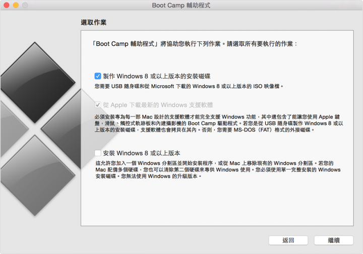 iMac 2011 Bootcamp 無法安裝Win7