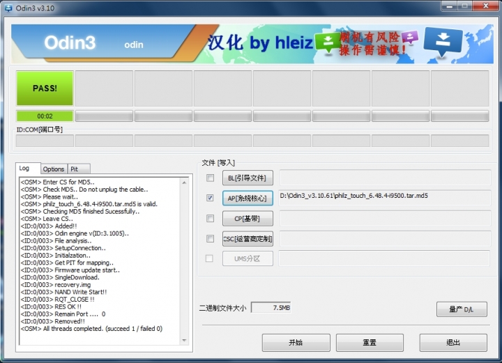 S4 4.4.2降4.2.2刷不過 求助>///
