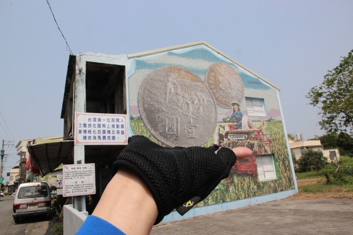 騎 遊 屏 東 萬 丹 鄉  興 全 動 畫 彩 繪 村