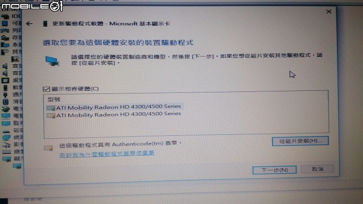 老舊筆電使用win10  hp cq42 i5 420m  顯示 amd hd 545v