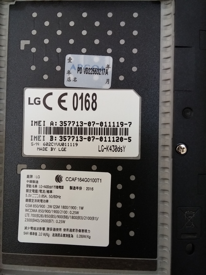 [開箱] LG K10 nano雙卡 2/16gb Rom