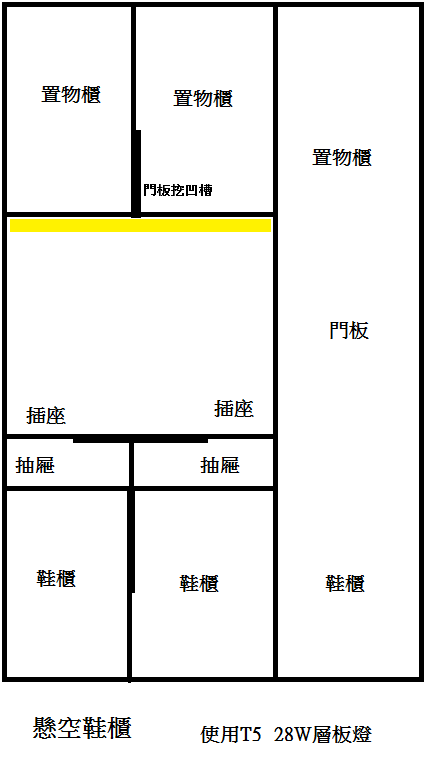 卡很久的木作裝潢