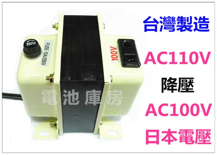 請問拉音響專線 與 降電壓 之問題