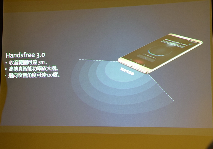 冰芯低耗 金屬工藝 超高屏佔 華為 HUAWEI MATE 8 花粉超值體驗