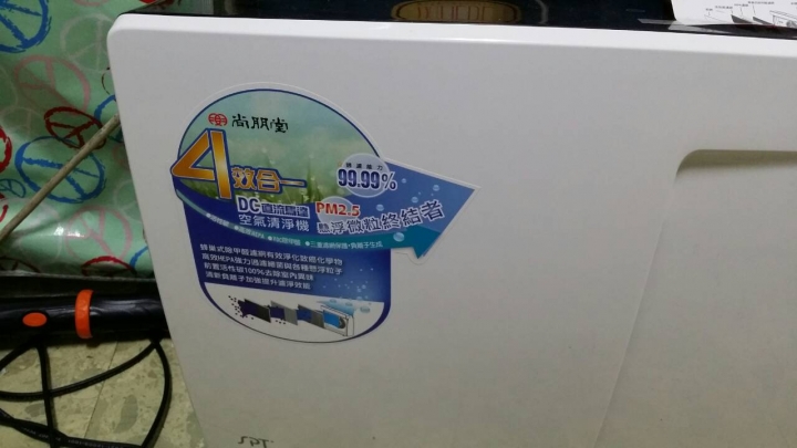 尚朋堂 SA-2258DC 使用2個禮拜心得