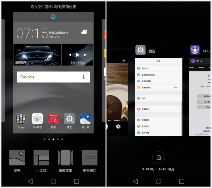 【體驗分享】 HUAWEI Mate 8 ~ 引領時尚風潮 商務旗艦揚帆起航 拓展你的新視界