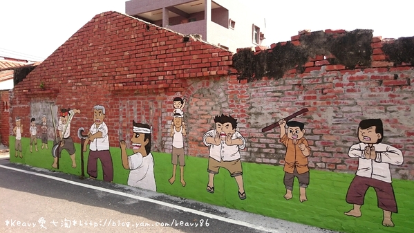 ■高雄■永安，古樸童趣【鹽田彩繪村】輕旅行。