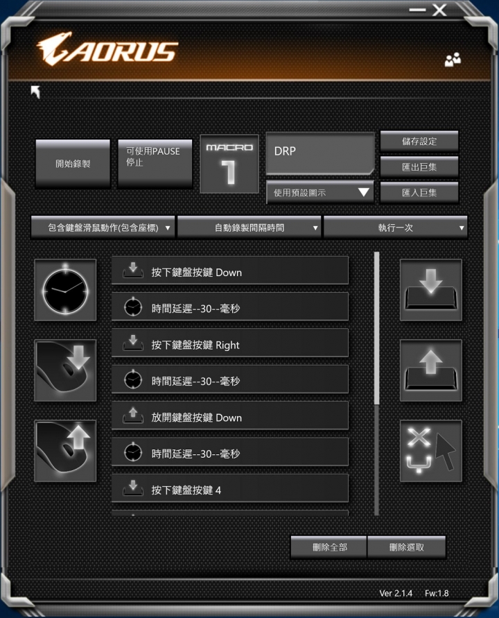 AORUS X5S V5新單顯卡機王降臨
