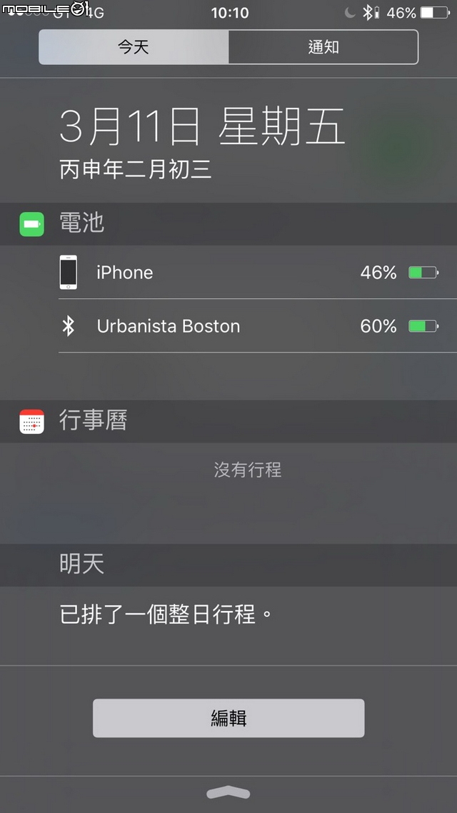 防水運動型藍牙耳道式耳機 - Urbanista Boston使用心得