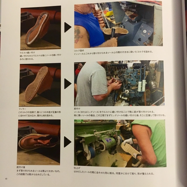 [開箱+遊記] 京阪牛圈巡禮之藍著堂奇緣之二 Lone Wolf Mechanic Boots