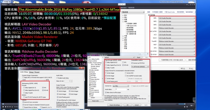 請教如何設定potplayer ffdshow 撥TrueHD