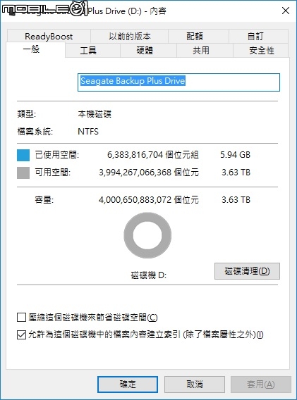 [開箱] Seagate Backup Plus 4TB USB3.0 2.5吋 行動硬碟 STDR4000301
