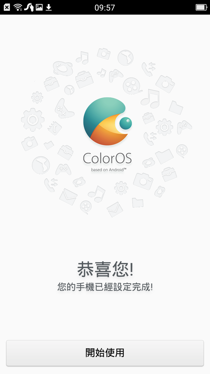 【OPPO F1試用心得】用OPPO F1去尋找猴賽雷之猴年之最美最酷