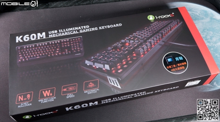 [開箱] i-rocks K60M 平價金屬上蓋機械式鍵盤