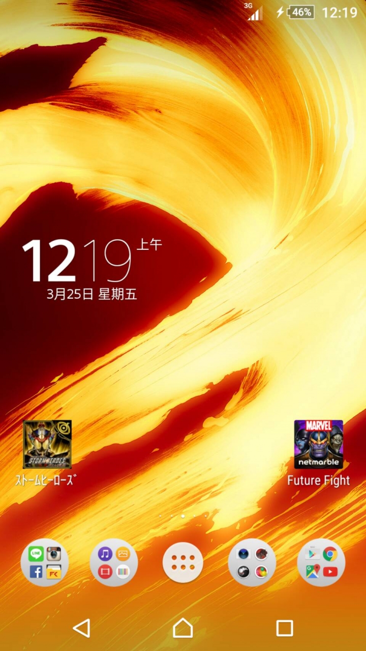 Xperia X 最新主題 & 圖示外觀