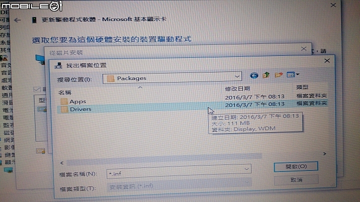 老舊筆電使用win10  hp cq42 i5 420m  顯示 amd hd 545v