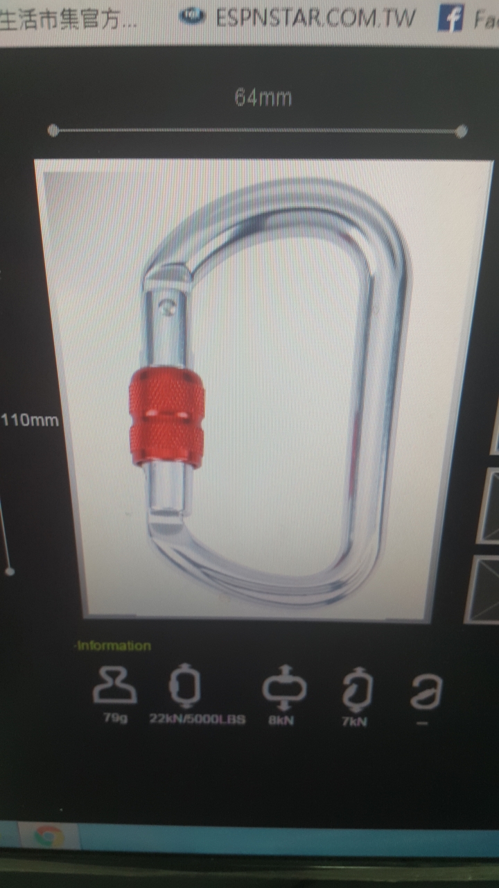 哪裡可以買到專門的攀岩鈎