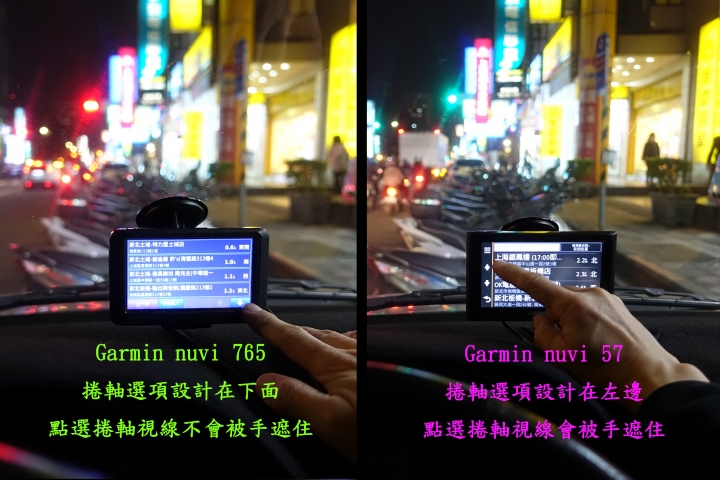 想請問大家使用Garmin nuvi 57有像我一樣的困擾嗎？