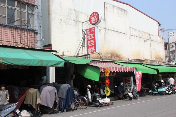騎 遊 屏 東 萬 丹 鄉  興 全 動 畫 彩 繪 村