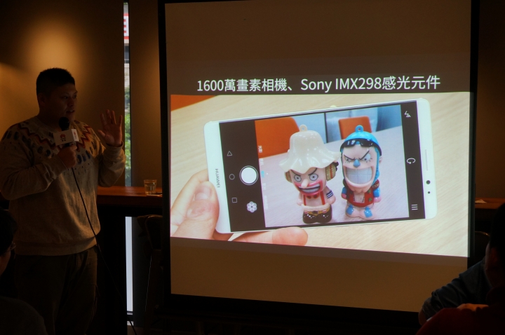 【體驗分享】 HUAWEI Mate 8 ~ 引領時尚風潮 商務旗艦揚帆起航 拓展你的新視界