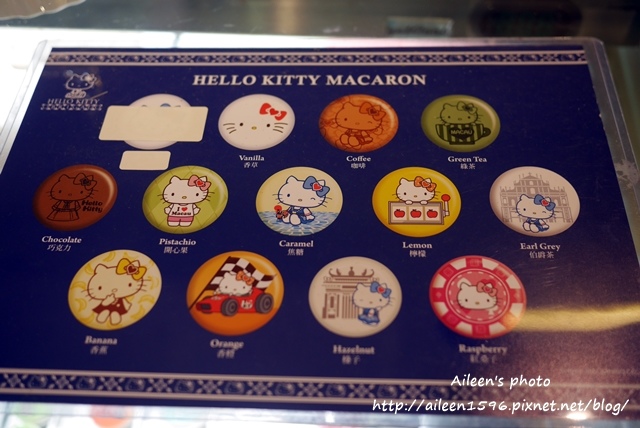 [澳門] Kitty真的無所不在,超萌的伴手禮店~Hello Kitty Obrigado