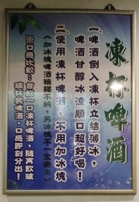 食在台北巷弄@火鍋篇.巴郎子新疆羊肉爐x燒烤