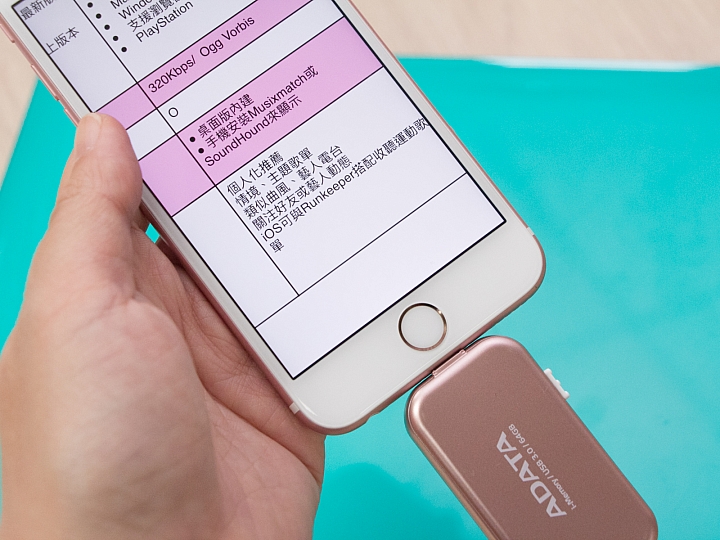 [分享] 威剛UE710 iOS隨身碟試用