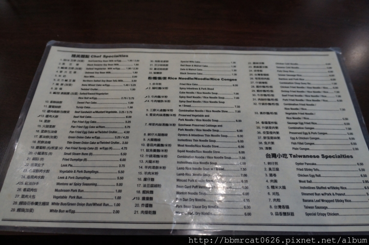洛杉磯 Road Trip - 洛杉磯華人區四家台式豆漿早餐店綜合評比