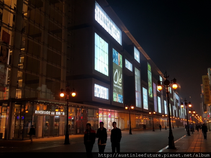 天津 意式風情區 與 天津市規劃展覽館 介紹