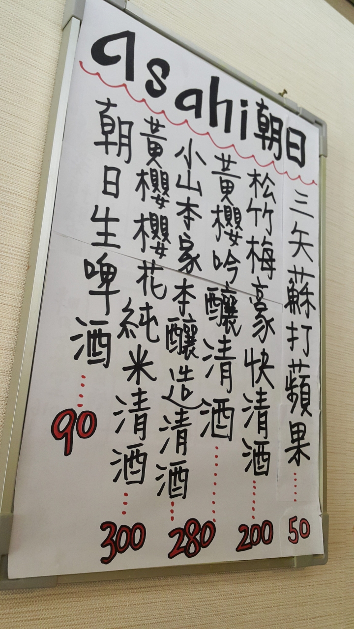 畔の食堂。離家頗近的美味食堂