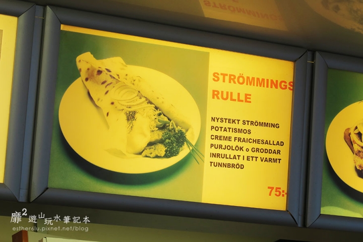 瑞典斯德哥爾摩~NYSTEKT STROMMING